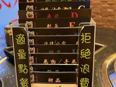 -熊出没日本烧肉放题