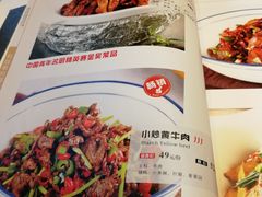 菜单-印湘·剁椒鱼头(马连洼北路店)