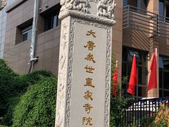 -福州开元寺