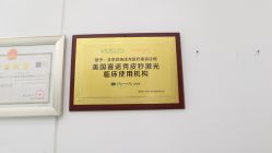 -欧扬医疗美容