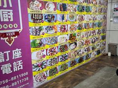 -香山小厨(南联路店)