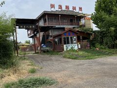 -倒盏民俗文化村