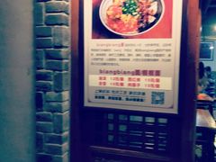 -古渡驛(丽彩·潮流港店)