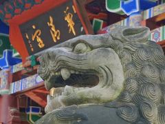 -华清宫景区
