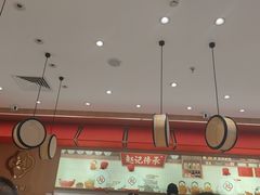 -赵记传承·中式甜品(中山石岐大信店)
