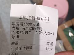 -农小锅自助小火锅(北京大兴凯德店)
