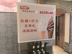 -春满园·邯郸菜发祥地(滏东店)