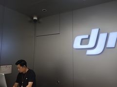 -DJI大疆(深圳华强北曼哈授权体验店)