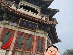 -青龙山风景区