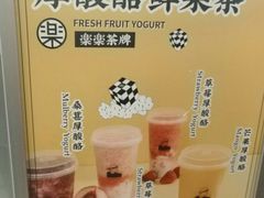 -LELECHA乐乐茶(美罗城店)