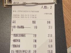 -太二酸菜鱼(赣州万象城店)