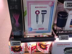 -G-Super 绿地优选(徐汇绿地缤纷城店)