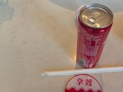 -拿渡麻辣香锅(首创奥特莱斯店)