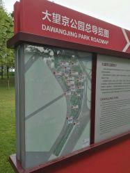 -大望京儿童游乐场