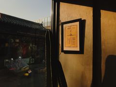 -METAL HANDS(五道营店)