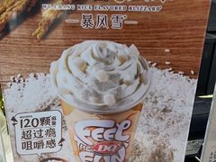 -DQ·蛋糕·冰淇淋(领秀城店)
