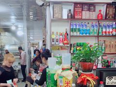 -牛庄高晓山风味馅饼城(海城店)