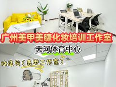 -天河体育中心