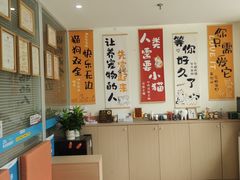 -美迦爱-牙专科·兔科·骨科诊疗中心(北苑店)