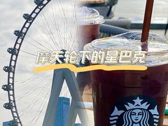 -星巴克臻选(深圳欢乐港湾店)