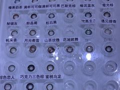 -Sweet Color美瞳隐形眼镜店(九亭金地广场店)