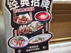 -塘人·老底子宁波菜小馆(南塘老街店)