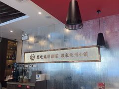 -攸州小镇家湘菜(小米科技园店)