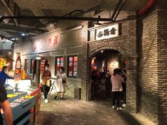 门面-和平菓局(王府井店)