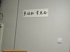 -全家福东北菜(大运河博物馆店)