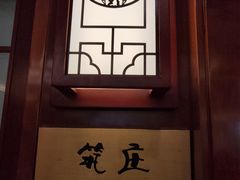 门面-复旦大学本部-食堂