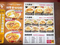 -矮子粉店1985·长沙米粉(湘春路店)