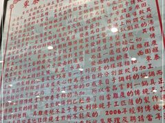 -东泰祥生煎馆(长宁路店)