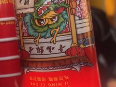 -鸡鸣赐茶(鸡鸣寺路店)