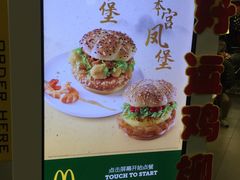-麦当劳(伟城广场店)