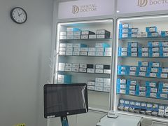 -牙博士口腔品牌连锁(杨浦店)