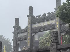 -穹窿山景区