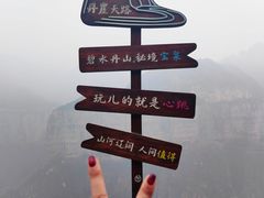 -河南宝泉旅游区