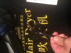 -苏州吴宫泛太平洋酒店