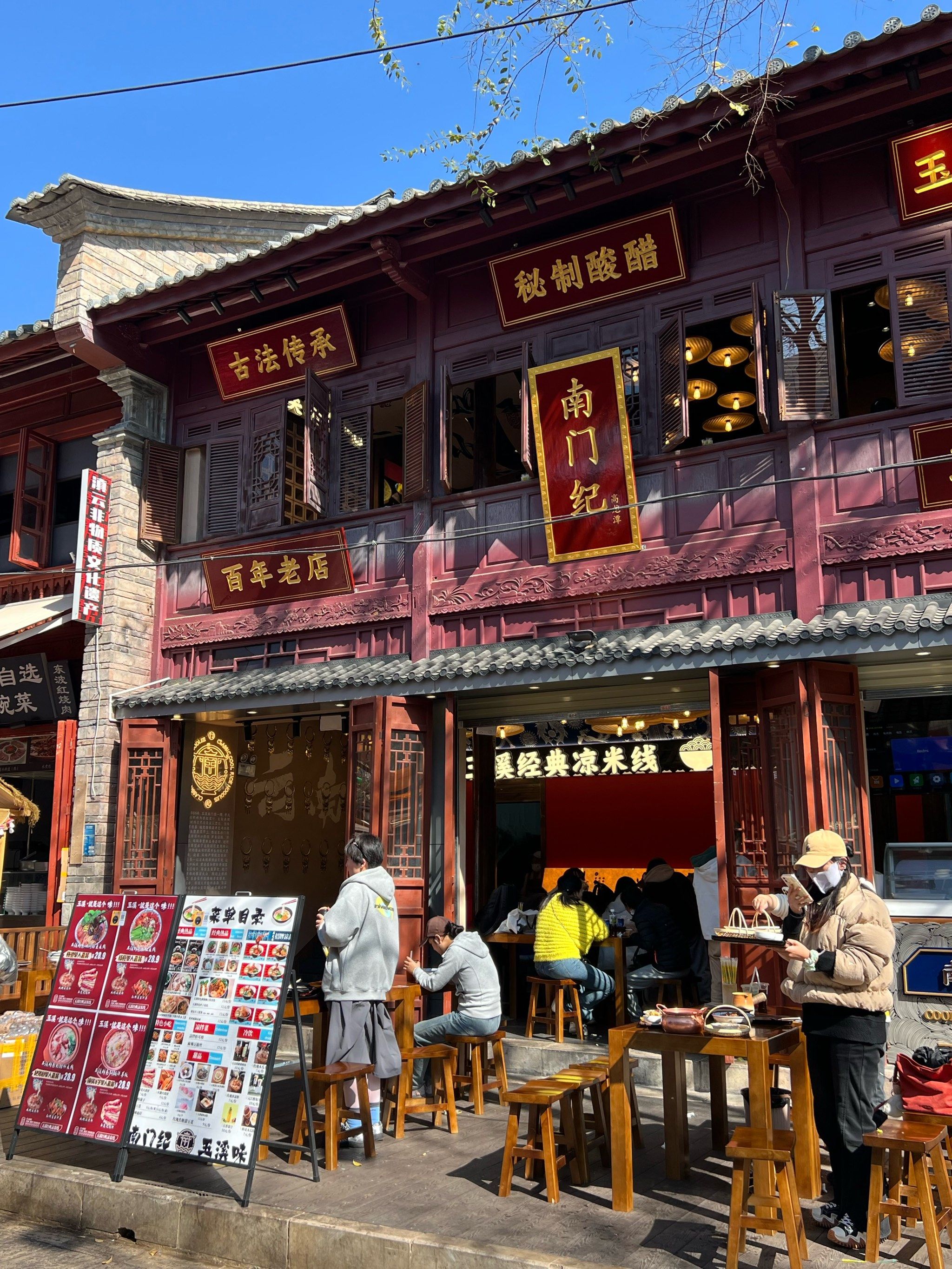 玉溪国民级小吃中午来昆明老街了!