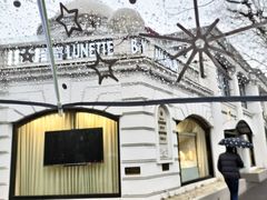 -弦月窗LUNETTE BY AMANDA(复兴路店)