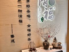 -咸亨酒店•非遗绍兴菜•中华老字号(堂吃餐厅)