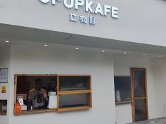 门面-UPUPKAFE  立咖啡(浏城桥店)