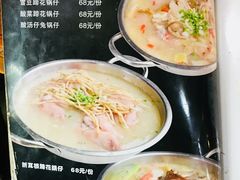 菜单-双流老字号董蹄花(机场南四路店)