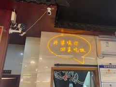 -外婆船宴餐厅·外婆喊你回家吃饭