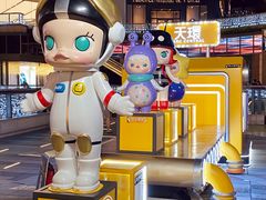-泡泡玛特POPMART(天环购物中心店)