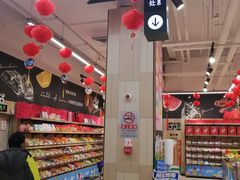 -永辉超市(鲁谷店)