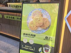 -丝路传奇·中国拉面航母店(北医三院店)