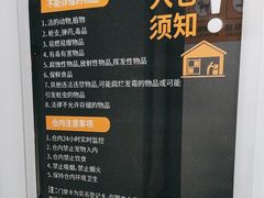-安东易迷你自助仓储寄存仓库(顾戴路店)