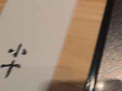 -小十Omakase(地王大厦店)