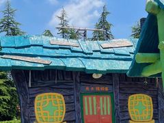 -郑州方特梦幻王国